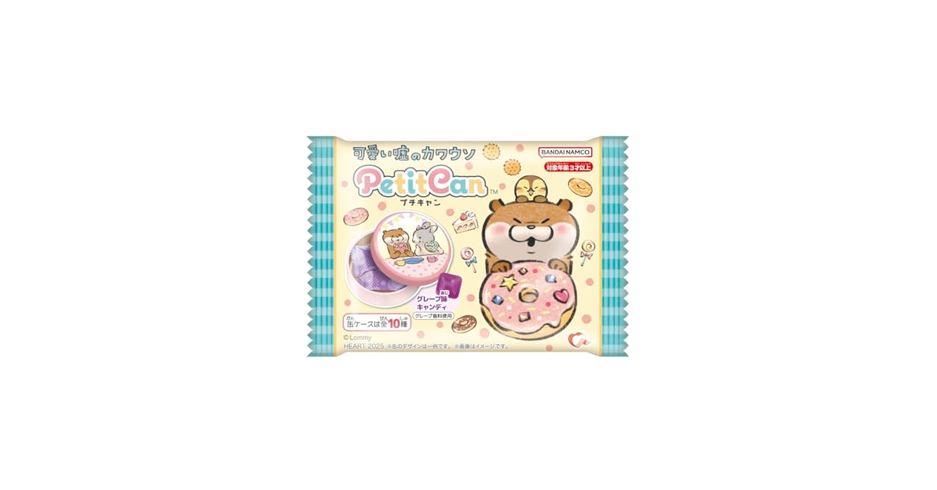 Amazon | ハート(Heart) 可愛い嘘のカワウソプチキャン