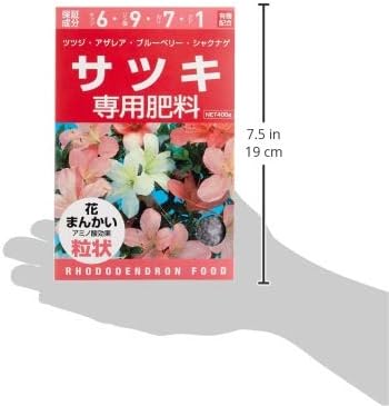 Amazon アミノール化学研究所 サツキ専用肥料 400g 肥料 土壌改良剤