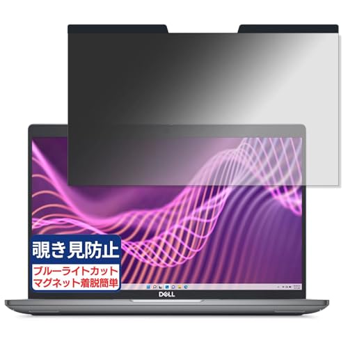DELL Latitude 5440 14�C���` 16:9 �Ή� �}�O�l�b�g�� �`�����h�~�t�B���� �v���C�o�V�[�t�B���^�[ �u���[���C�g�J�b�g ���˖h�~ PC �p�\�R�� �m�[�g�u�b�N �̂������h�~ ��ʕی� �ی�V�[�g ���E�ȒP ���ʎg�p