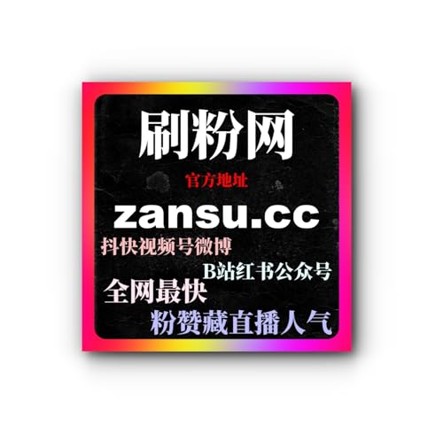 懂车帝点赞购买策略，如何通过购买点赞提高内容曝光率和互动性？
