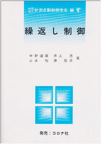 Amazon.co.jp: 中野 道雄: 本、バイオグラフィー、最新アップデート