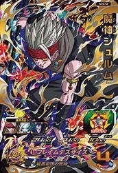 Amazon.co.jp: 【シングルカード】SH5)魔神シュルム/UR/SH5-52