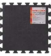 ジョイントラバーマット ハードタイプ 50X50X1 RM-J50 RM-J50 縦50×横50×厚さ1cm スリップ転倒防止 泥はね対策 足腰の疲労軽減 天然ゴム製品