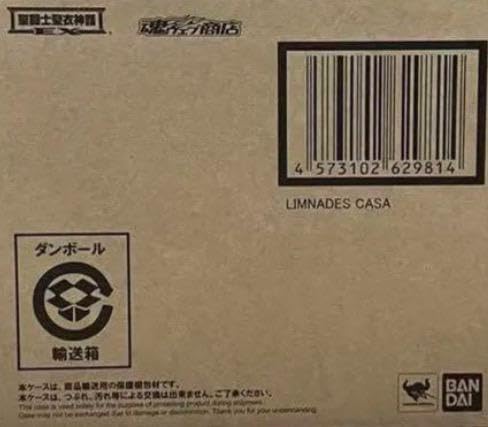 Amazon.co.jp: 聖闘士聖衣神話EX リュムナデス カーサ : おもちゃ