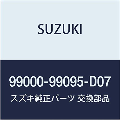 SUZUKI(XYL) i XCtg R[i[ZT[Zbg(E2ZT[) p 2ZT[ D9C0 99000-99095-D07