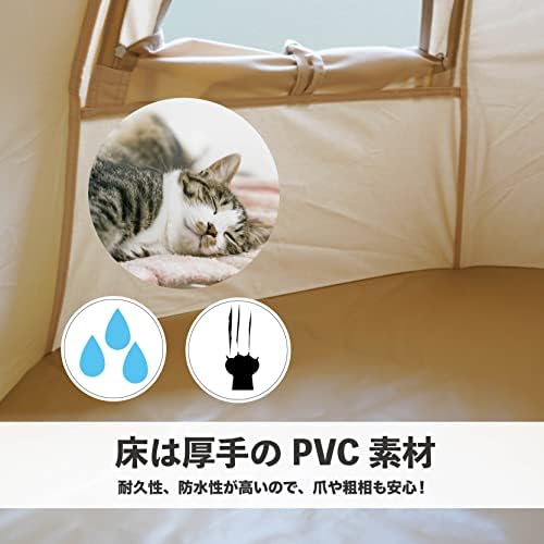 Amazon.co.jp: 沢田テント ペット テント 犬ベッド 猫ベッド ペット