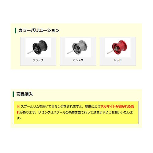 Amazon | Avail(アベイル) リール Microcast Spool CC1238R