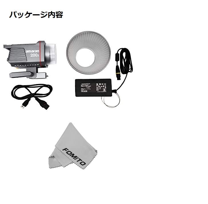 Amazon | Aputure Amaran 200x 撮影ライト ビデオライト | 定常