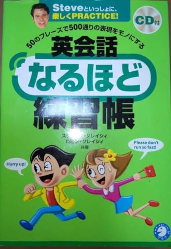 �p��b�Ȃ�قǗ��K�� CD�t��