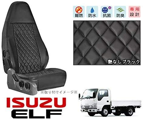 Amazon | 25493 いすゞ 07エルフ 標準 キャブ シートカバー セット