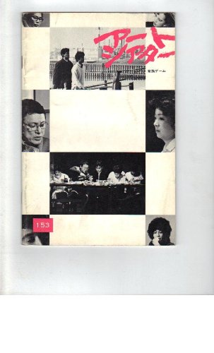 家族ゲーム 食卓バトル ニコニコ動画