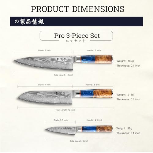 Image of Japanese Chef Knife Set 3 Pcs, 67-Layer Damascus Kitchen Knife Set with VG10 Steel Core, Professional Sharp Damascus Knives with Ocean-Blue Ergonomic Handle, Include Elegant Cooking Gifts Box