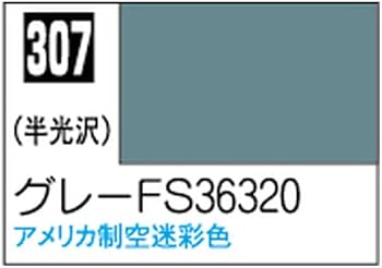 GSIクレオス　PS-320 Amazon | GSI クレオス(GSI Creos) プロコンBOY SQ シングル