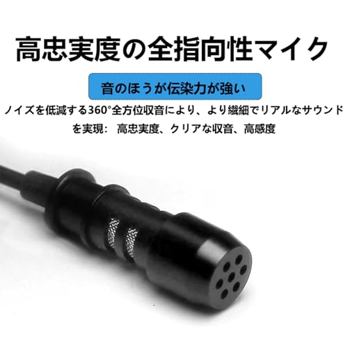 USBマイク ピンマイク 小型 ポータブルオーディオケーブル クリップ式 ミニマイク 防風 録音/会議/カラオケ/インタビュー用マイク VLOG ライブストリーミング ビデオ録画用 PC用マイク