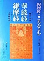 Amazon.co.jp: 玉城 康四郎: 本