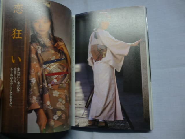 Amazon.co.jp: 田中美佐子 好き。 トークエッセイ 写真集 私流