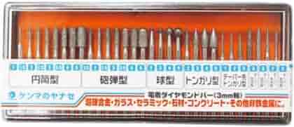 Amazon.co.jp: ヤナセ 電着ダイヤモンドバー30本セット HDB-SET 