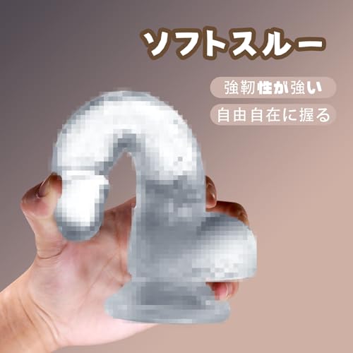 ディルド 透明【二代目】ディルド 現役AV女優も絶賛【全長21.5cm 深さ15cm 太さ3.8cm】 使いやすいから初心者 柔らかい外層 超強力吸盤 肉眼で見える安全な素材 超柔軟 男女兼用 手動式 - 画像3