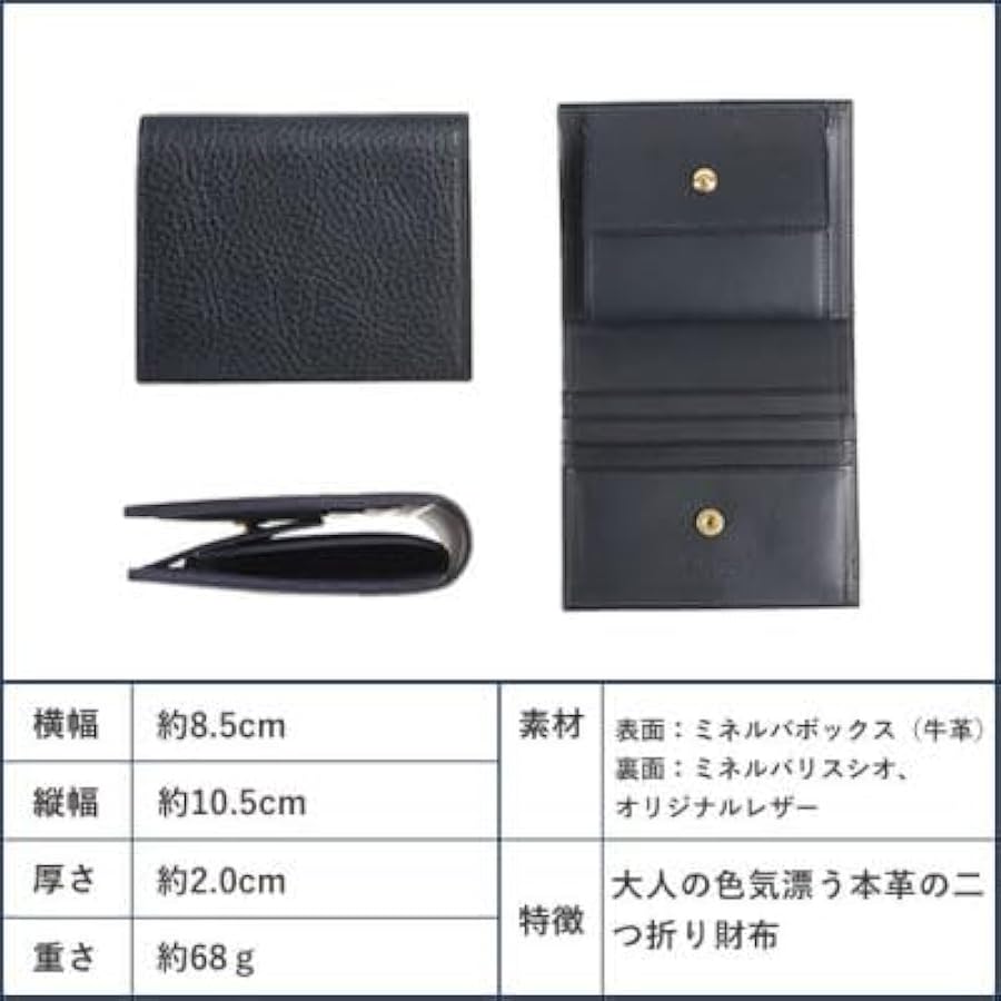 レンマ　マリスコ　ブラック　ほぼ未使用 Amazon | [レンマ] 財布 マリスコ メンズ さいふ 男性 ミニ財布