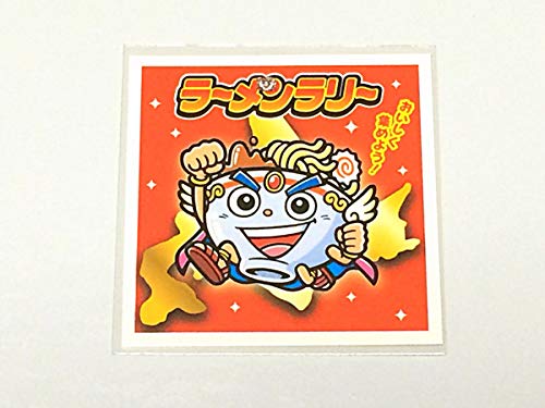 Amazon.co.jp: ラーメンラリー in 北海道 ラーメンくん ノーマル