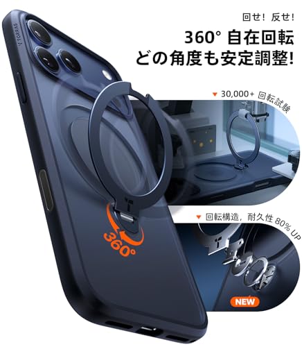 undefined TORRAS iPhone 17 Pro 用 ケース【多機能一体・360°新定点回転スタンド】 Magsafe対応 カメラコントロールボタン 高耐久性 耐衝撃 ゼンマイ式スタンド リング 縦横両対応 マグネット搭載 急速充電対応 指紋防止「Ostand Q3 Spin」ミッドナイト・ブルー の商品画像 6