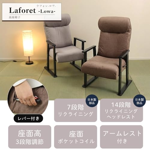 Amazon.co.jp: ヤマソロ: 高座椅子