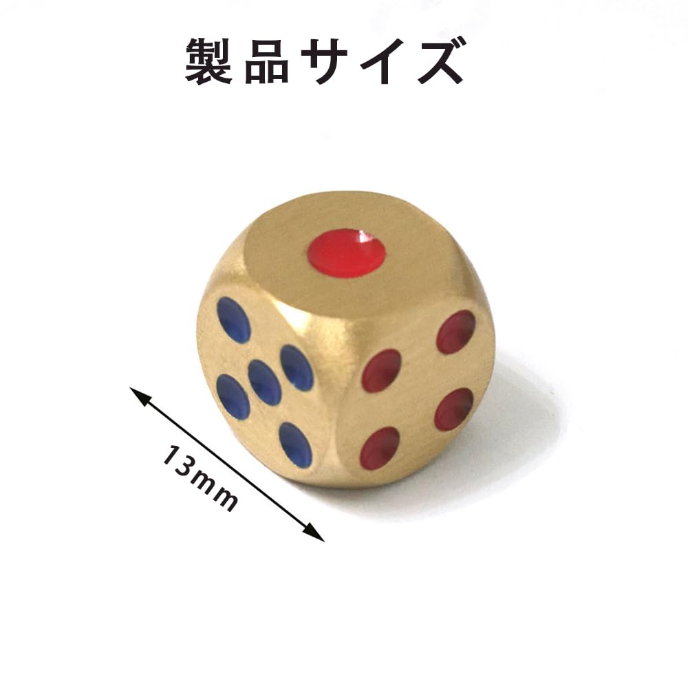 Amazon | LKCCTK 真鍮製サイコロ ダイス 6面 3個セット チンチロ