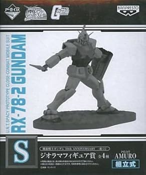 一番くじ 機動戦士ガンダム 30th ANNIVERSARY ジオラマフィギュア賞 S ガンダム 単品 Amazon | 一番くじ 機動戦士ガンダム 30th ANNIVERSARY ジオラマ