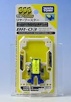 Amazon.co.jp: チョロq エンジン