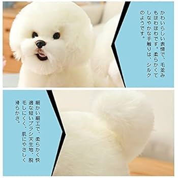 犬のぬいぐるみ Amazon.co.jp: ZYUZES トイプードル 電動ペット犬 動く