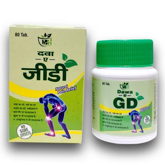 Sufi Health Dawa-e-GD Tablets, Natural Pain Relief, 80 Tablets, Pack of 2, No Side Effects