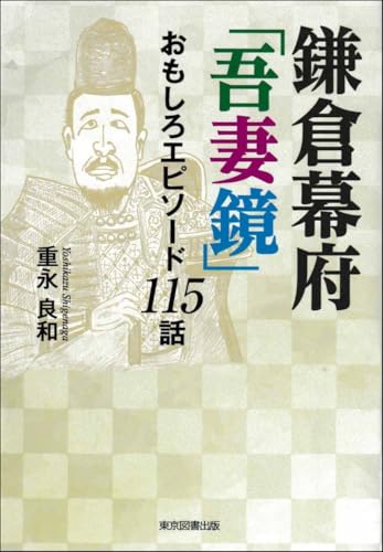 本の表紙