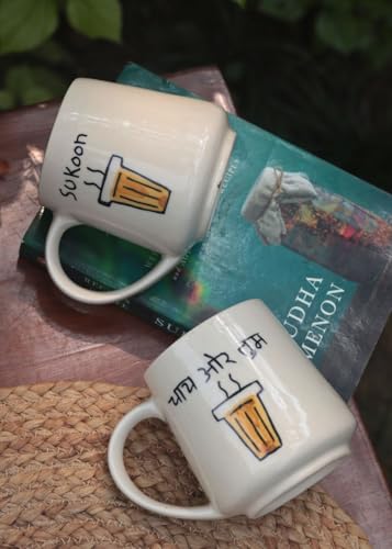 Image of WEAVING HOMES Chai or Tum & Sukoon Mug - Stylish Mugs Set for Man and Woman, Tea Cups and Coffee Mugs for Office and Travel, Ceramic Cups for Tea