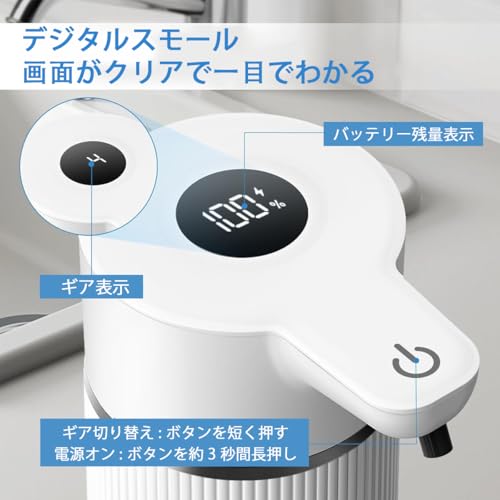 NEICOOK ソープディスペンサー 泡 液体 自動 M11 の商品画像 4