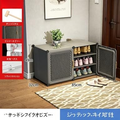 Amazon｜Vilom 防塵・防水設計で靴を屋外でも保護！組み立て簡単な2段