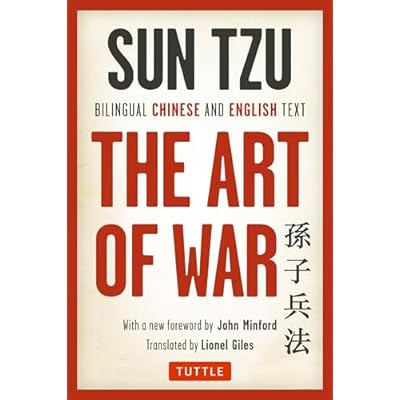 Art of War: Bilingual Chinese and English Text
