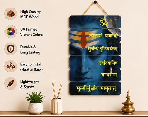 Image of Motivational Quote Wall Hanging for Home Decor | What You Think You Become, What You Feel You Attract, What You Imagine You Create MDF Wooden Wall Art | Office, Living Room & Meditation Decor (WH-46)