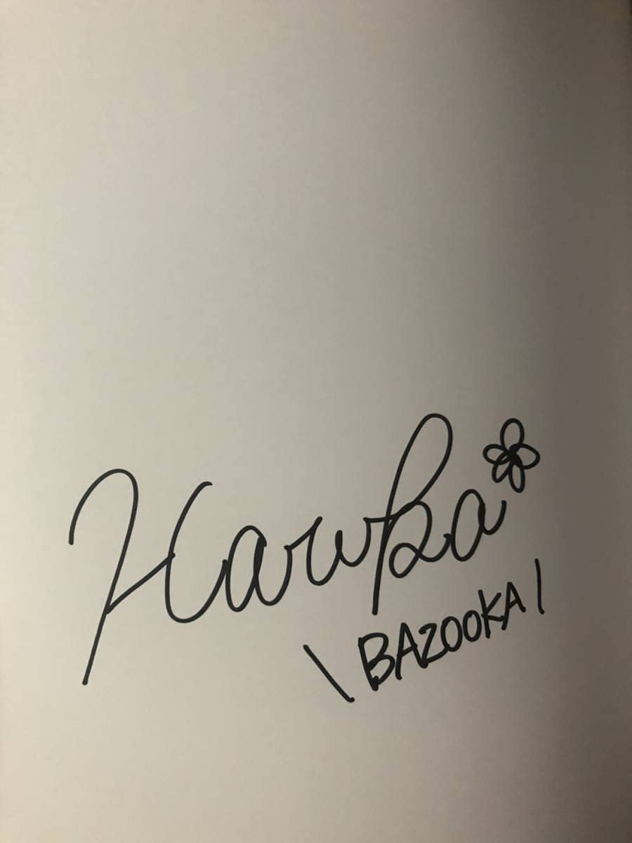 haruka nakamura サイン入りポストカード付き　写真集 haruka nakamura サイン入りポストカード付き写真集
