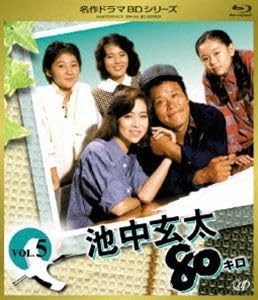 Amazon.co.jp: [Blu-Ray]池中玄太80キロ VOL.5 西田敏行 : おもちゃ