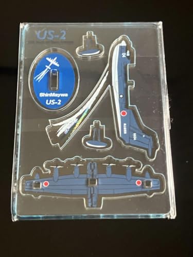 海上自衛隊 救難飛行艇 US-2 組立キットのサムネイル