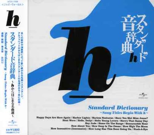 Various Artists - Standard Dictionary-Begin with H / Various - Amazon ...