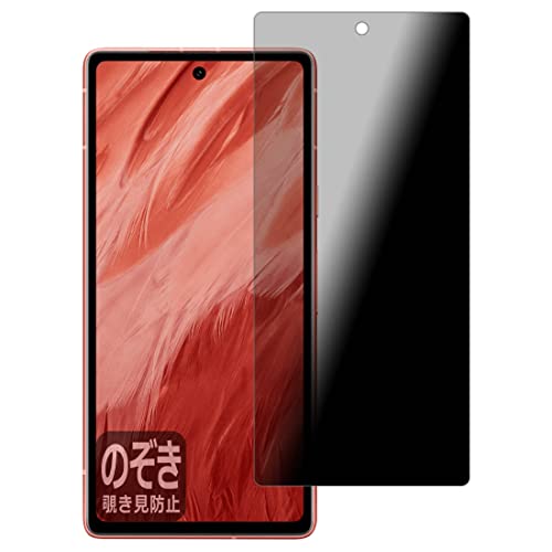 PDAH[ Google Pixel 7aΉ Privacy Shield ی tB `h~ ˒ጸ {