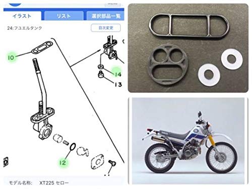 �Z���[225 �Z���t���L���u �t���[�G���R�b�N �I�[�o�[�z�[��KIT �n�����O �p�b�L�� 3AC-24523-00 DG08J 4JG 1KH