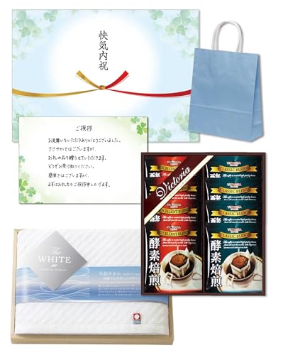 快気内祝い 今治 タオル コーヒーセット お返し ギフト（手提げ袋 挨拶状 のし付き）シンプル