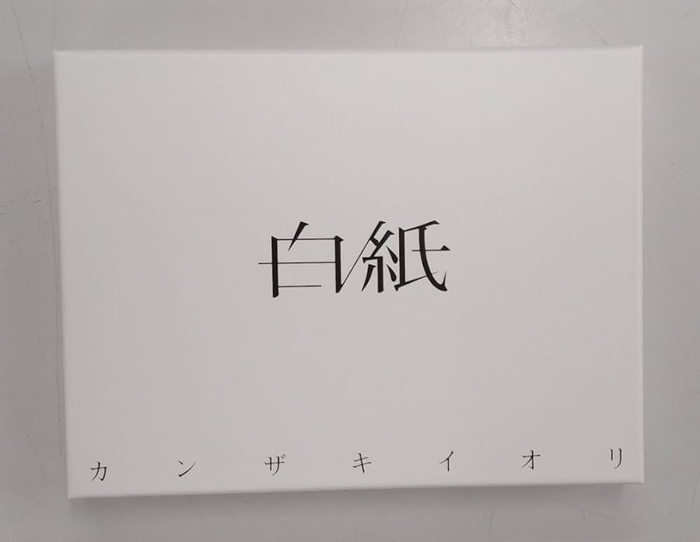 Amazon.co.jp: カンザキイオリ 1st Album 白紙 初回限定版