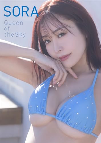 SORA　Queen of the Sky スピ/サン グラビアフォトブック