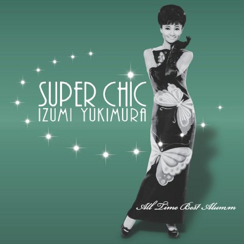 Izumi Yukimura - Super Sick - Yukimuar Izumi All Time Best Album (2CDS+DVD) [Japan CD] VIZL-604
