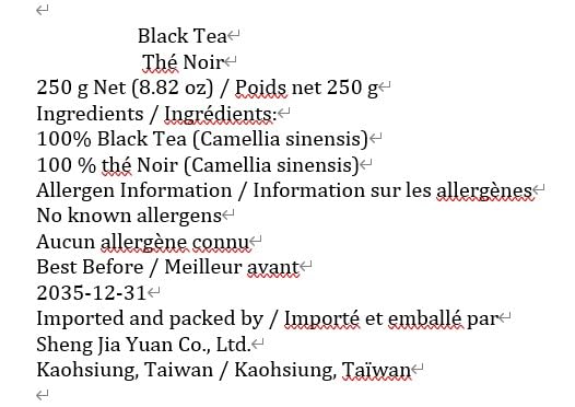 Thé noir Jin Junmei Tongmuguan coffret de thé de prestige 250g*2