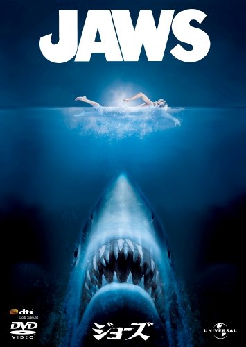 ジョーズ ジョーズの最期 ニコニコ動画