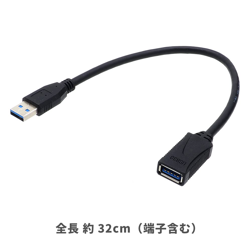 Amazon | オーディオファン USB 延長ケーブル 5Gbps USB3.0 高速データ
